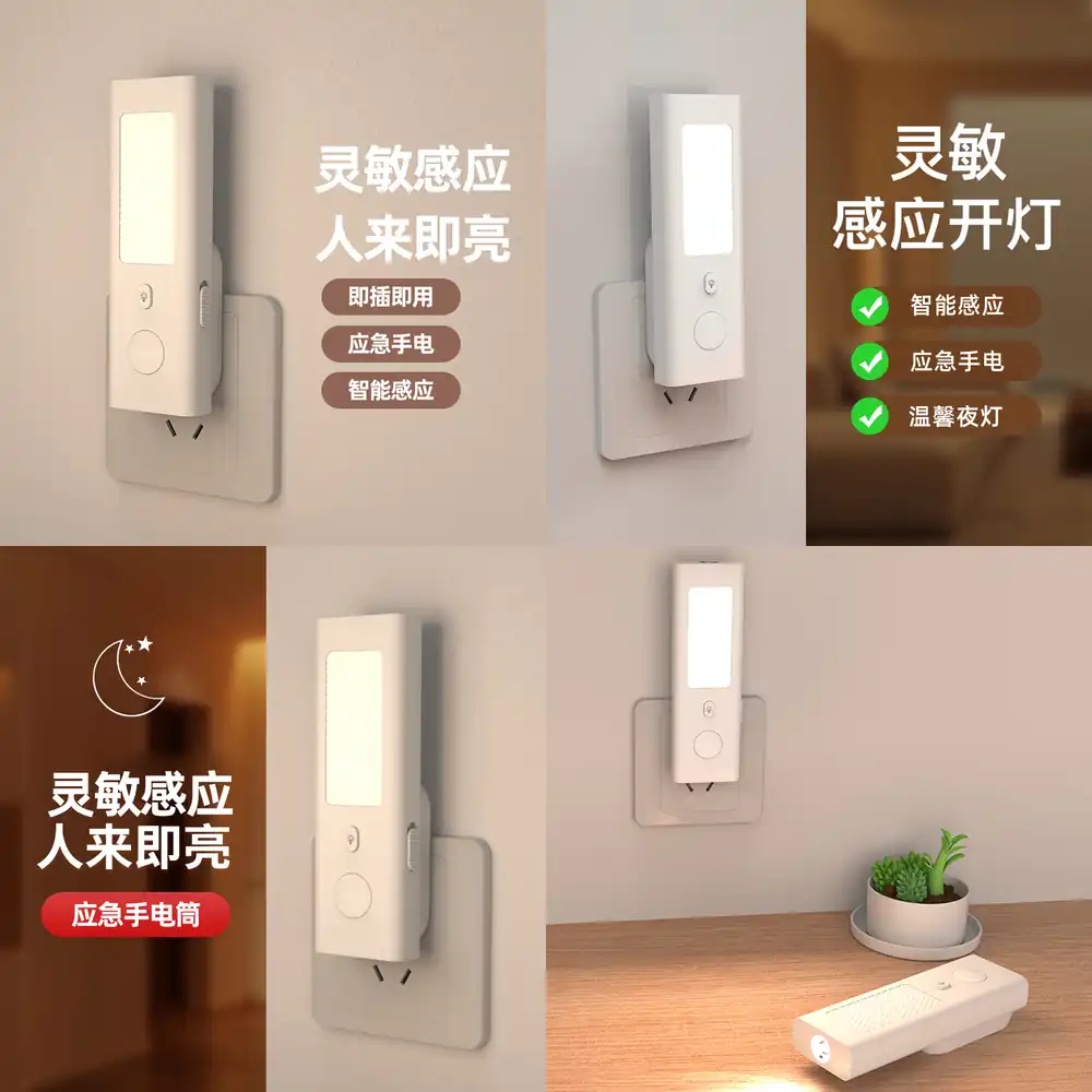 Lámpara Nocturna Inteligente c - Smart Night Light reseña y precio