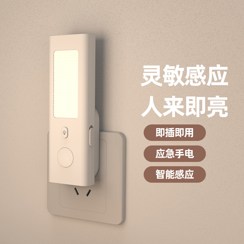 Lámpara Nocturna Inteligente c - Smart Night Light reseña y precio