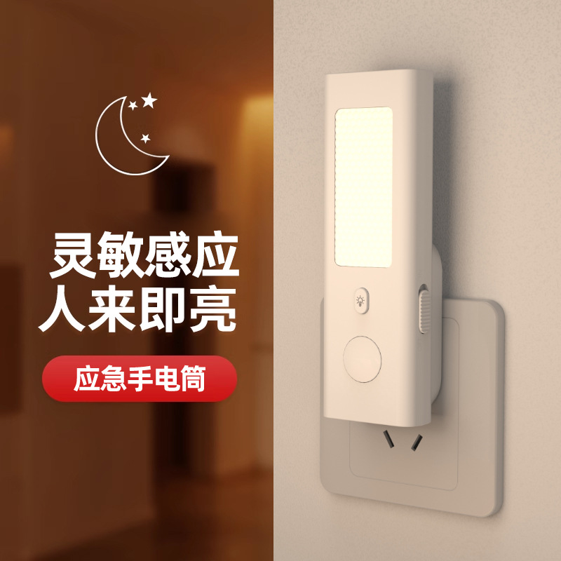 Lámpara Nocturna Inteligente c - Smart Night Light reseña y precio