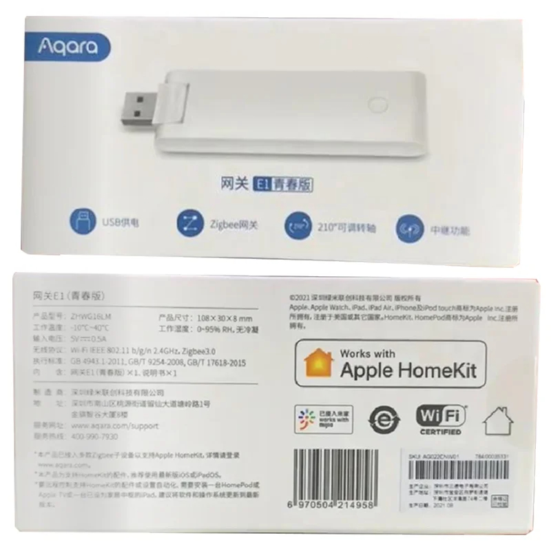 AQARA E1 Gateway Zigbee Aqara  - Smart Home Hub Xiaomi reseña y precio