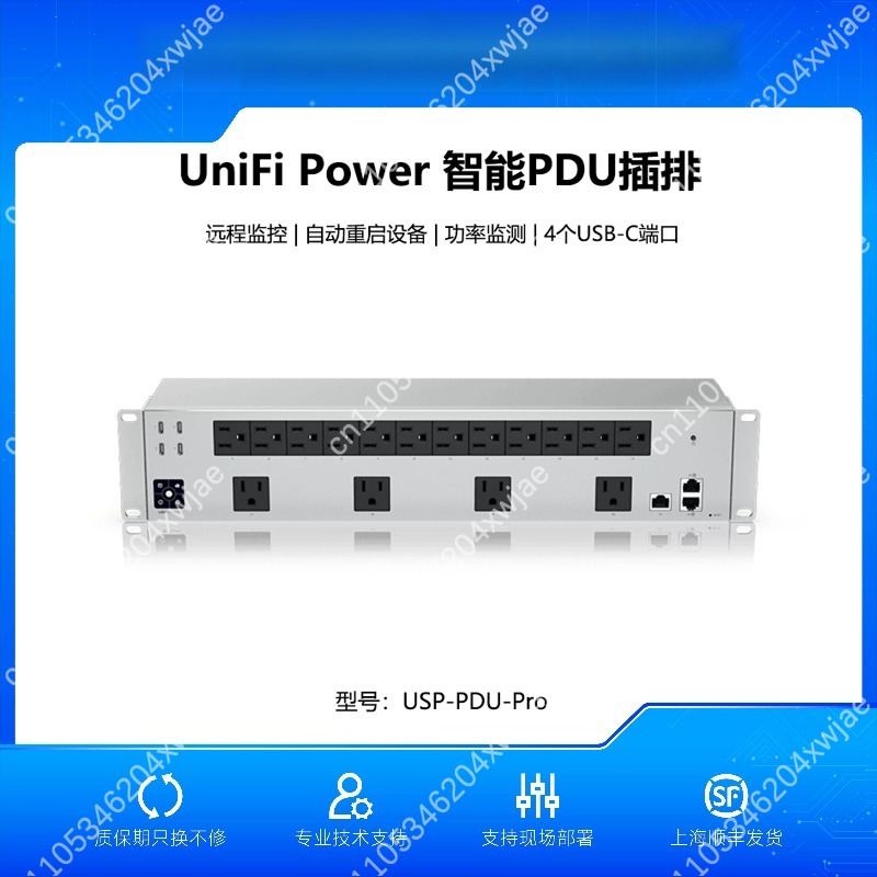 SmartPower USP-PDU-Pro HD - Re - Smart Power Strip reseña y precio